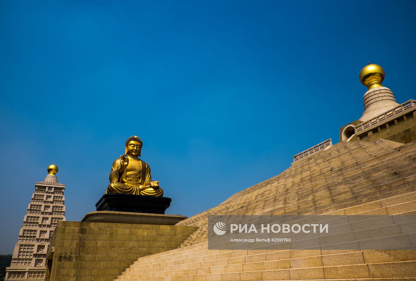 Города мира. Гаосюн