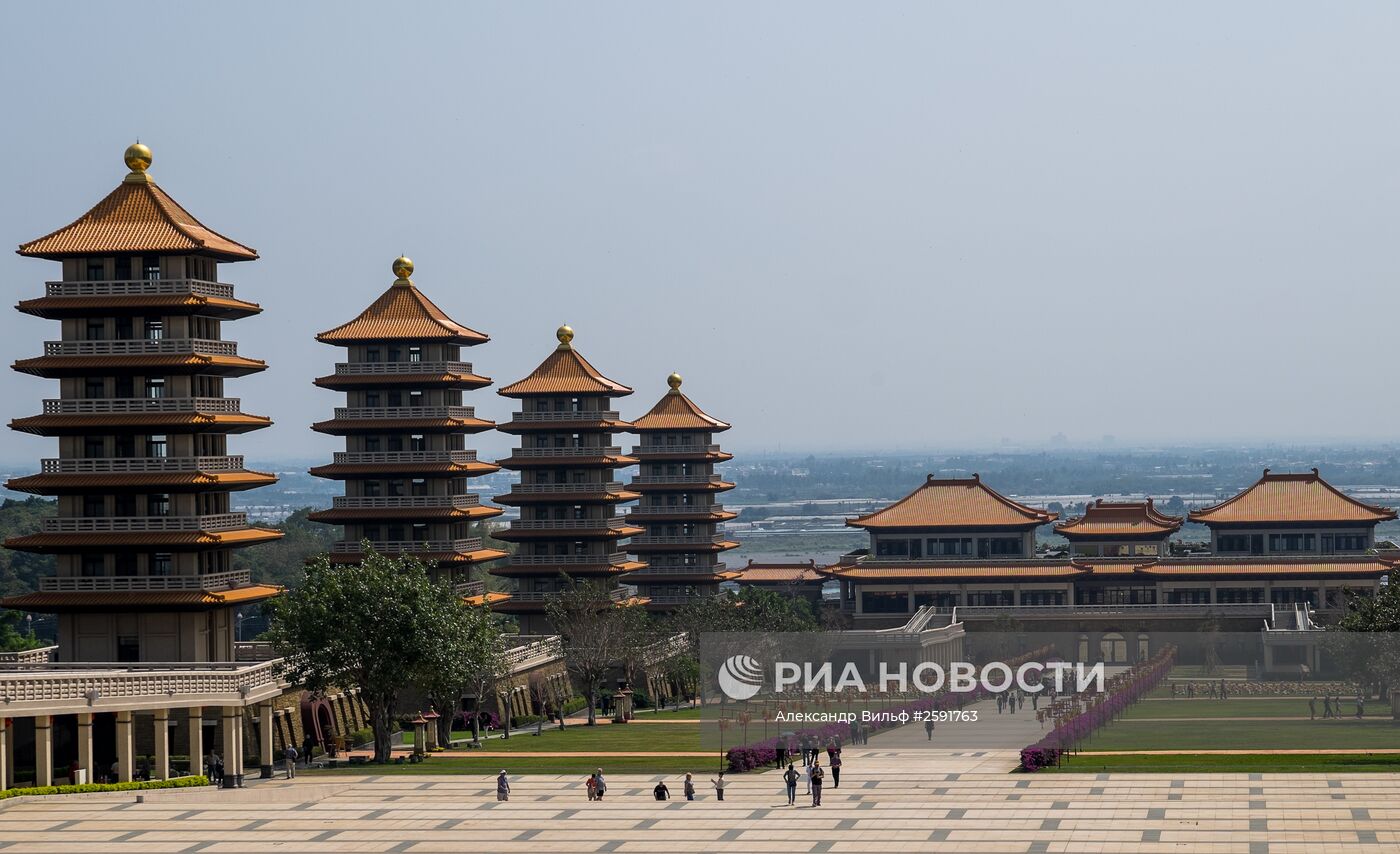 Города мира. Гаосюн