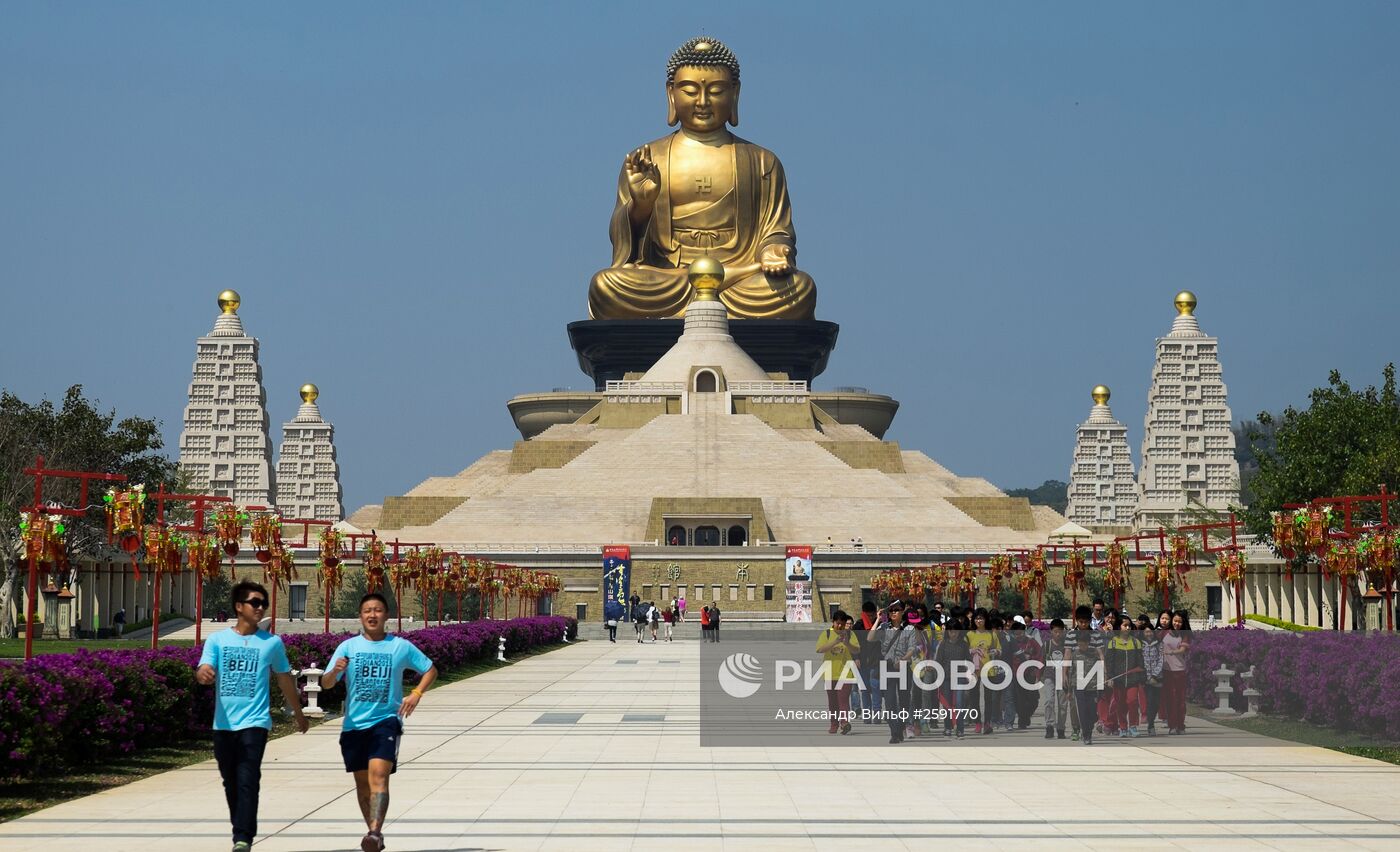 Города мира. Гаосюн