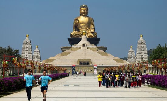 Города мира. Гаосюн