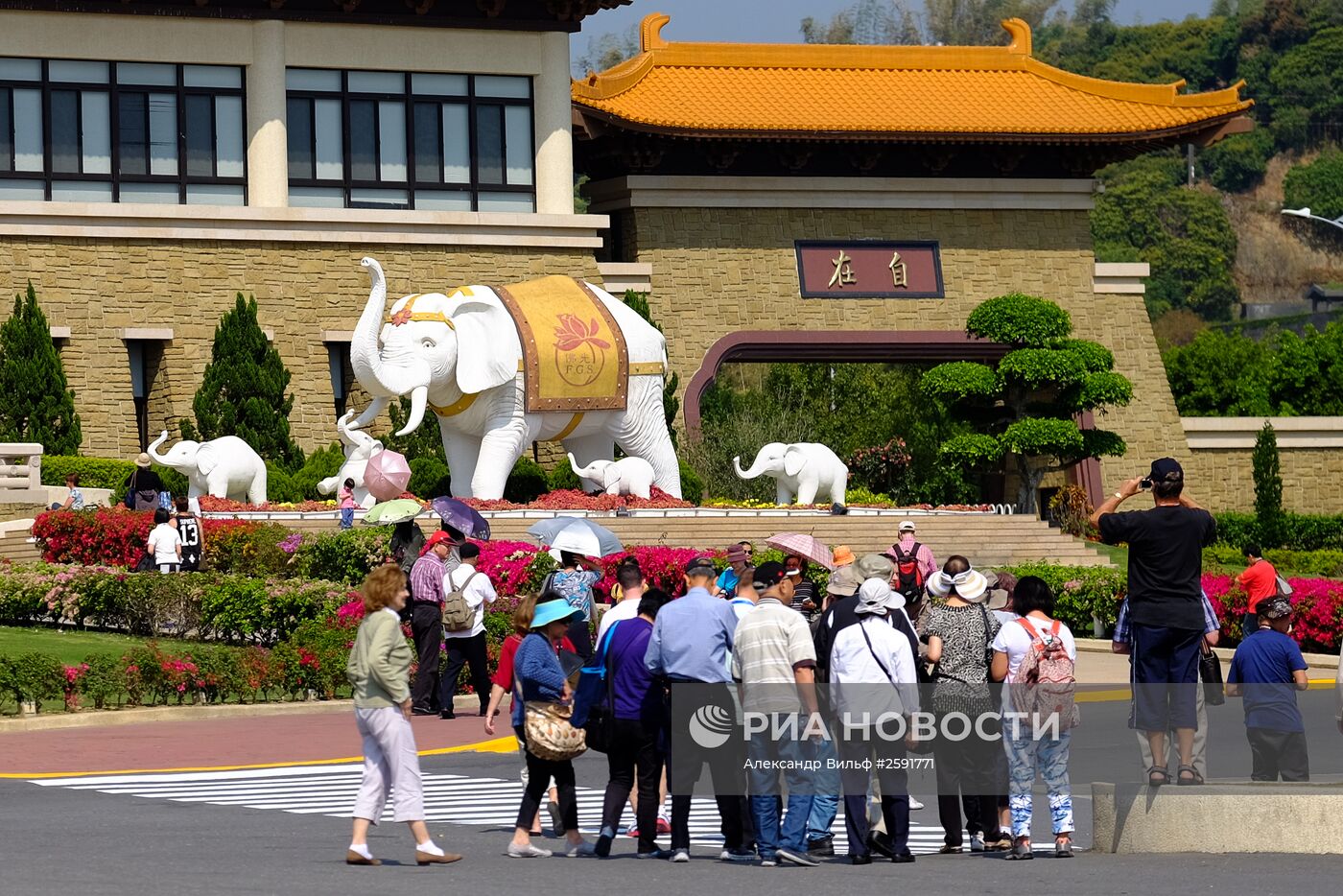 Города мира. Гаосюн