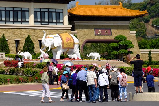 Города мира. Гаосюн