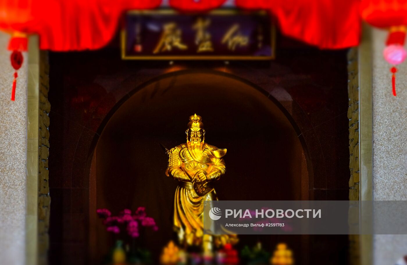 Города мира. Гаосюн