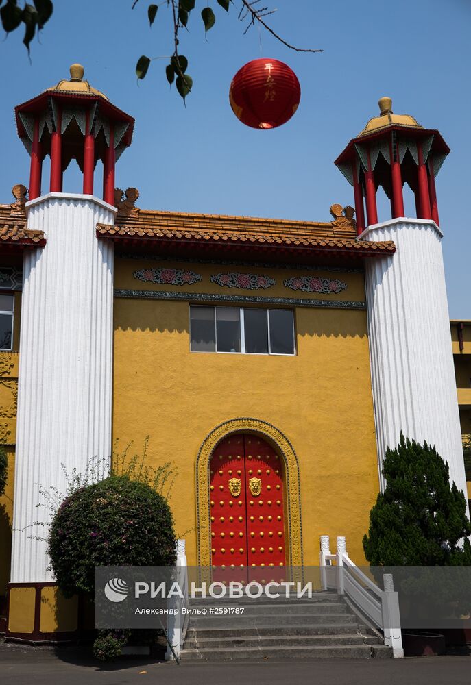 Города мира. Гаосюн