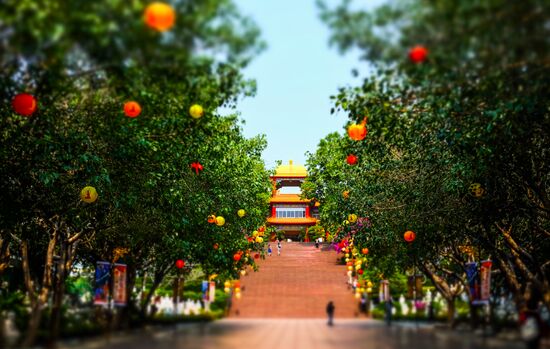 Города мира. Гаосюн