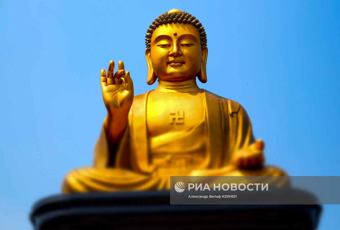 Города мира. Гаосюн