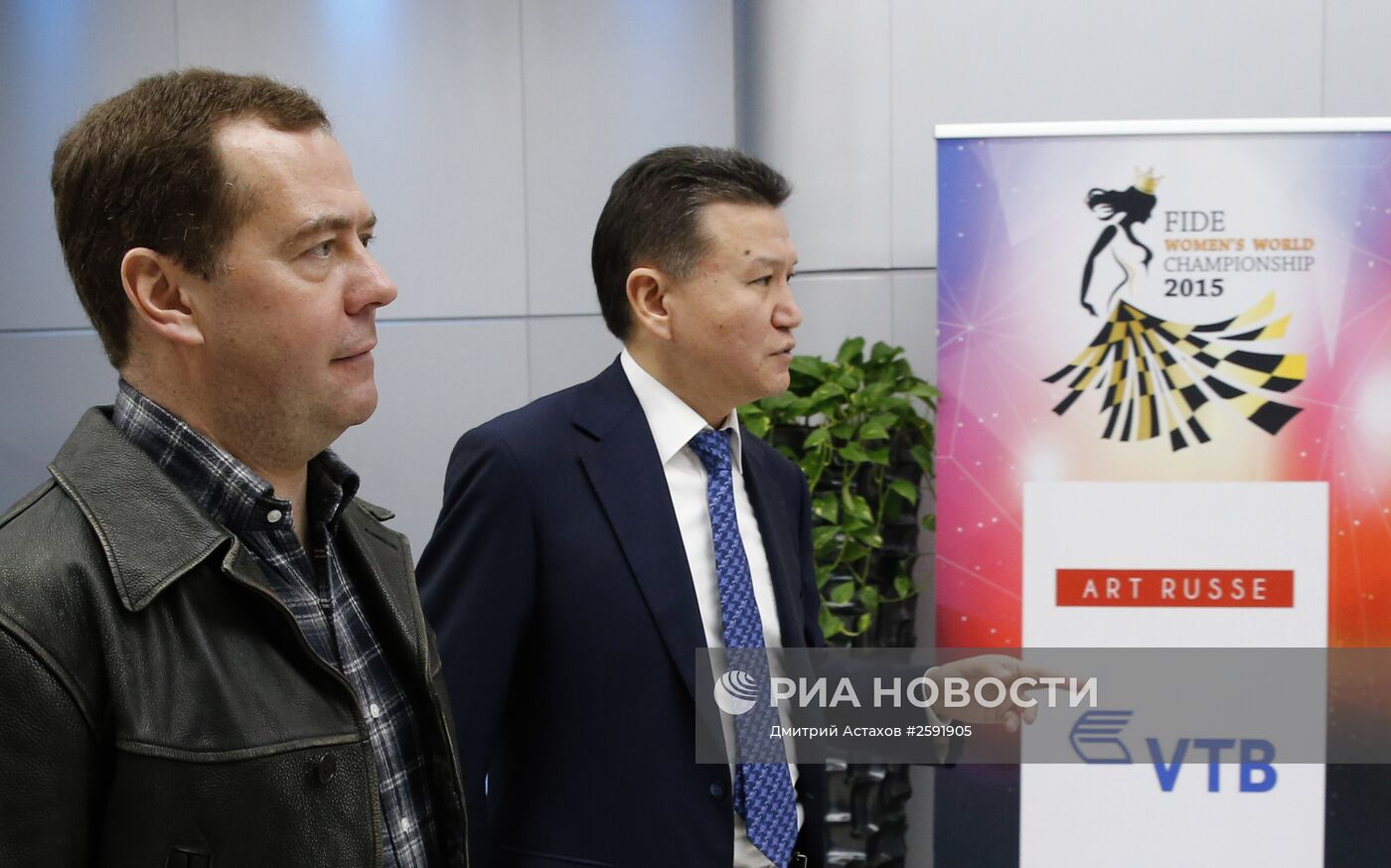 Премьер-министр РФ Д.Медведев посетил чемпионат мира по шахматам среди женщин в Сочи