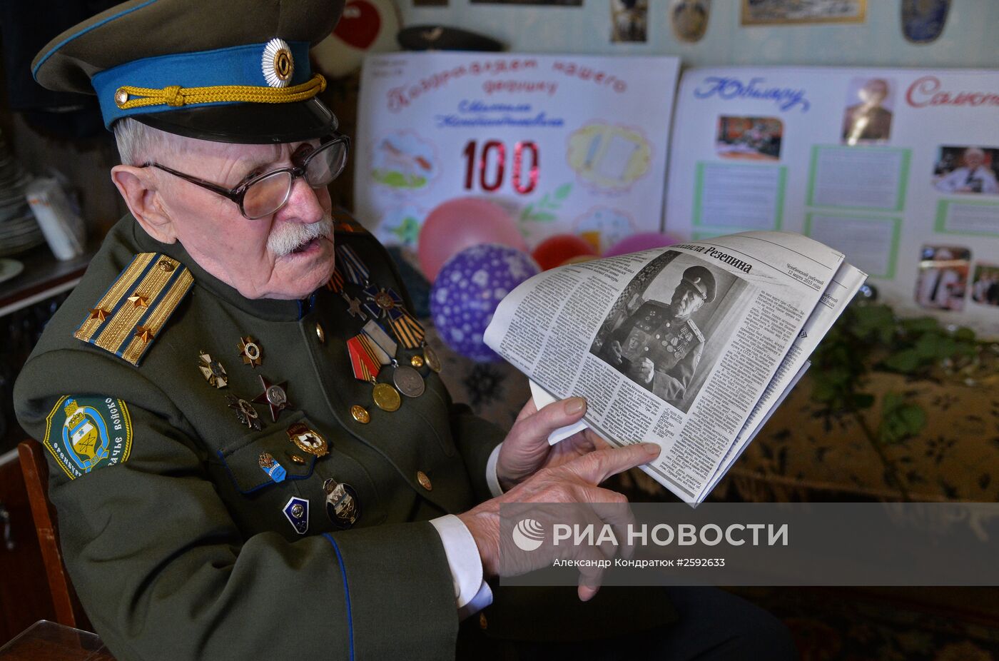 Ветеран Великой Отечественной войны Резепин Михаил Константинович