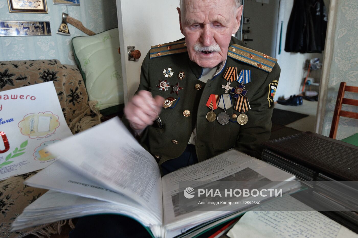 Ветеран Великой Отечественной войны Резепин Михаил Константинович