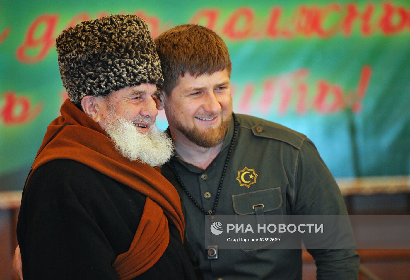 Празднование Дня конституции в Грозном