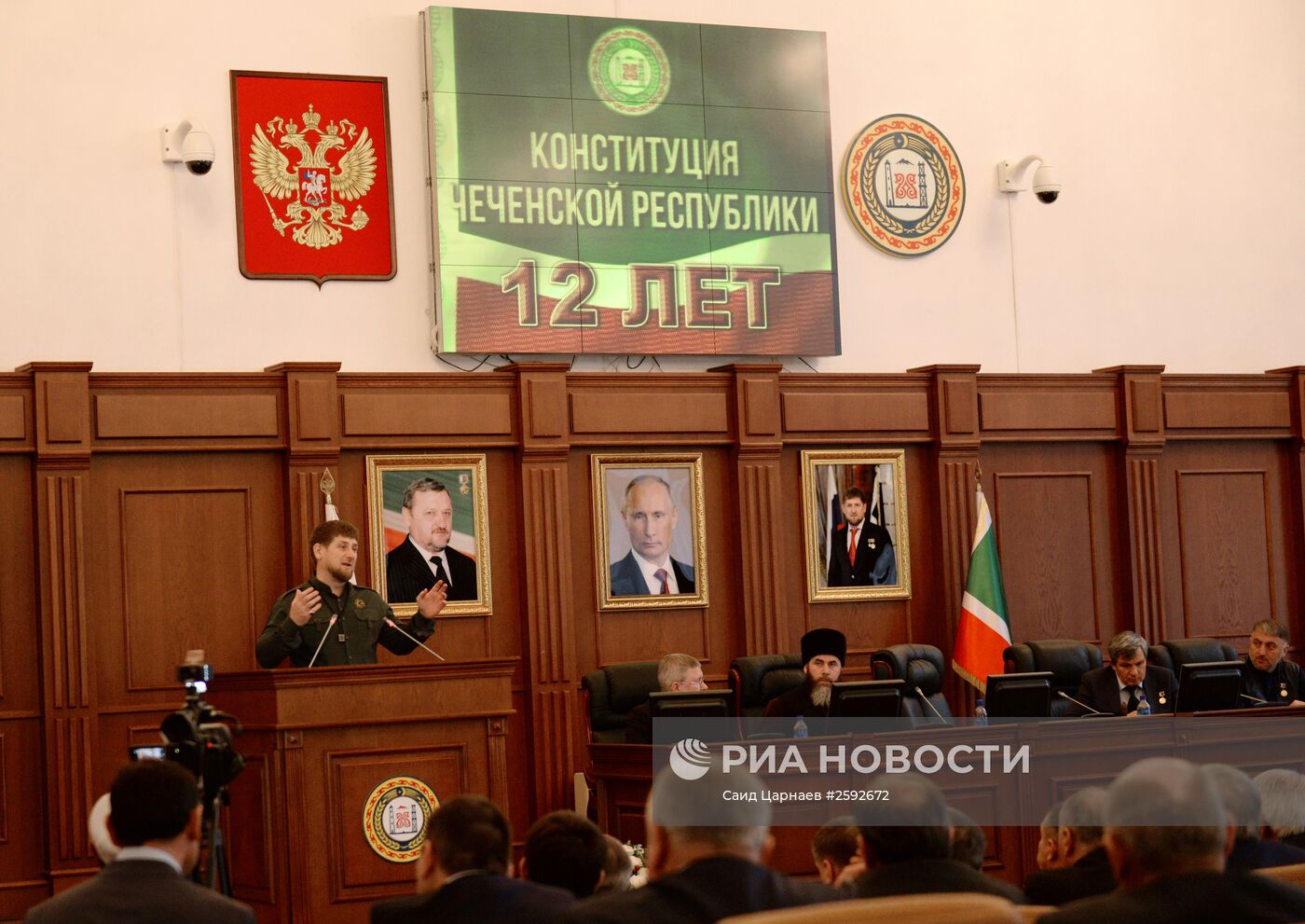 Празднование Дня конституции в Грозном