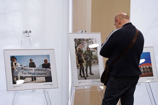 Открытие фотовыставки, посвященной годовщине воссоединения Крыма с Россией, в Москве