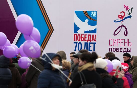Международная акция "Сирень Победы" в Санкт-Петербурге