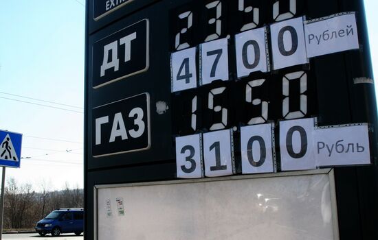 Мультивалютная система заработала в ДНР