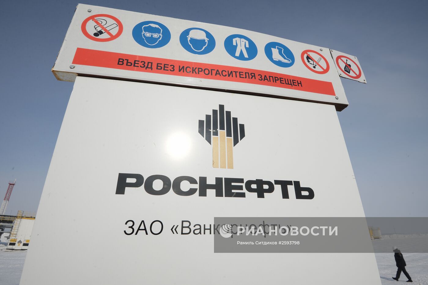 Ванкорское нефтегазовое месторождение в Красноярском крае