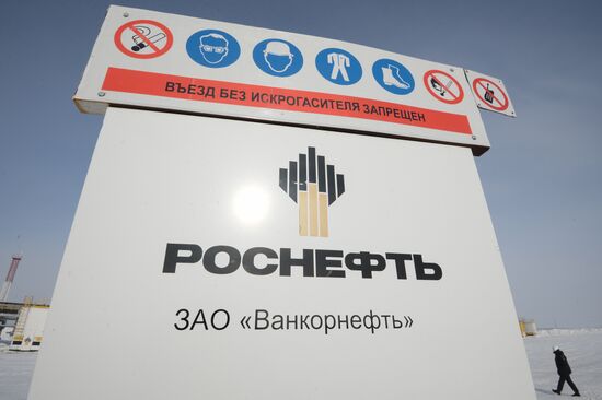 Ванкорское нефтегазовое месторождение в Красноярском крае
