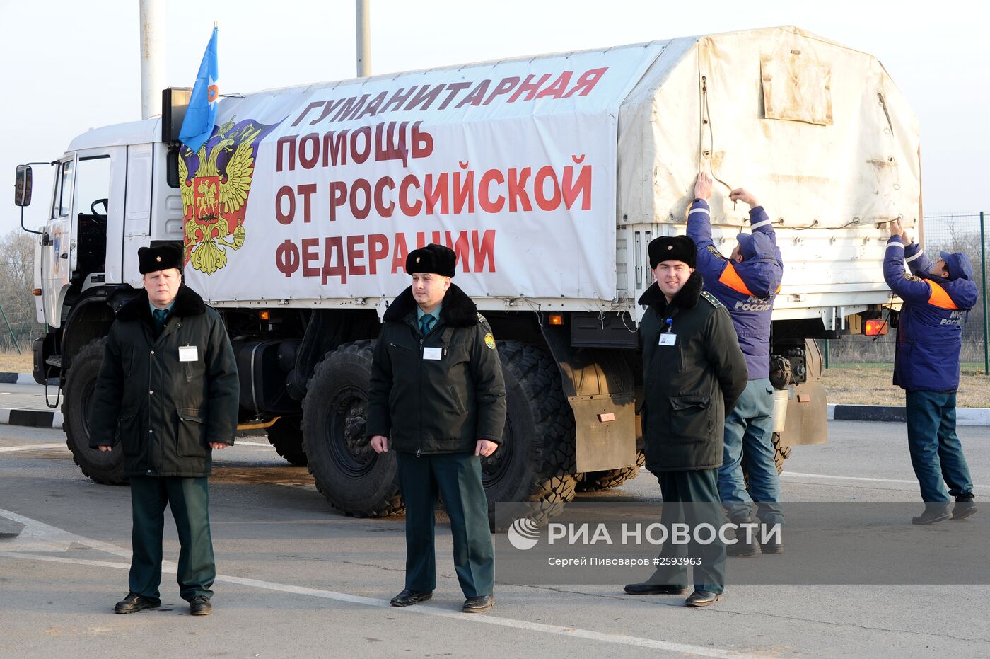 Гуманитарный конвой для населения Донбасса на КПП "Матвеев Курган"