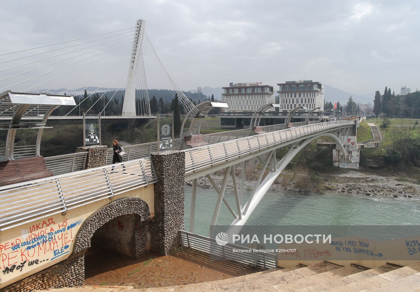 Пешеходный мост через реку Морава