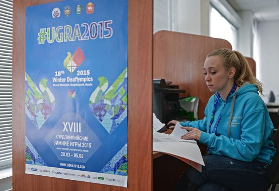 Подготовка к проведению Сурдлимпийских игр в Ханты-Мансийске