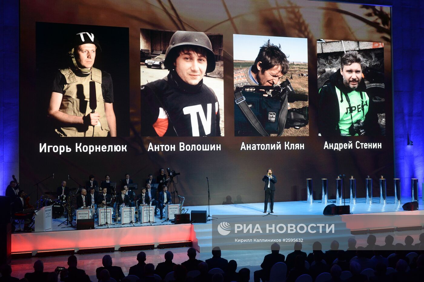 Всероссийский фестиваль прессы Министерства Обороны РФ "МЕДИА-АС-2015"