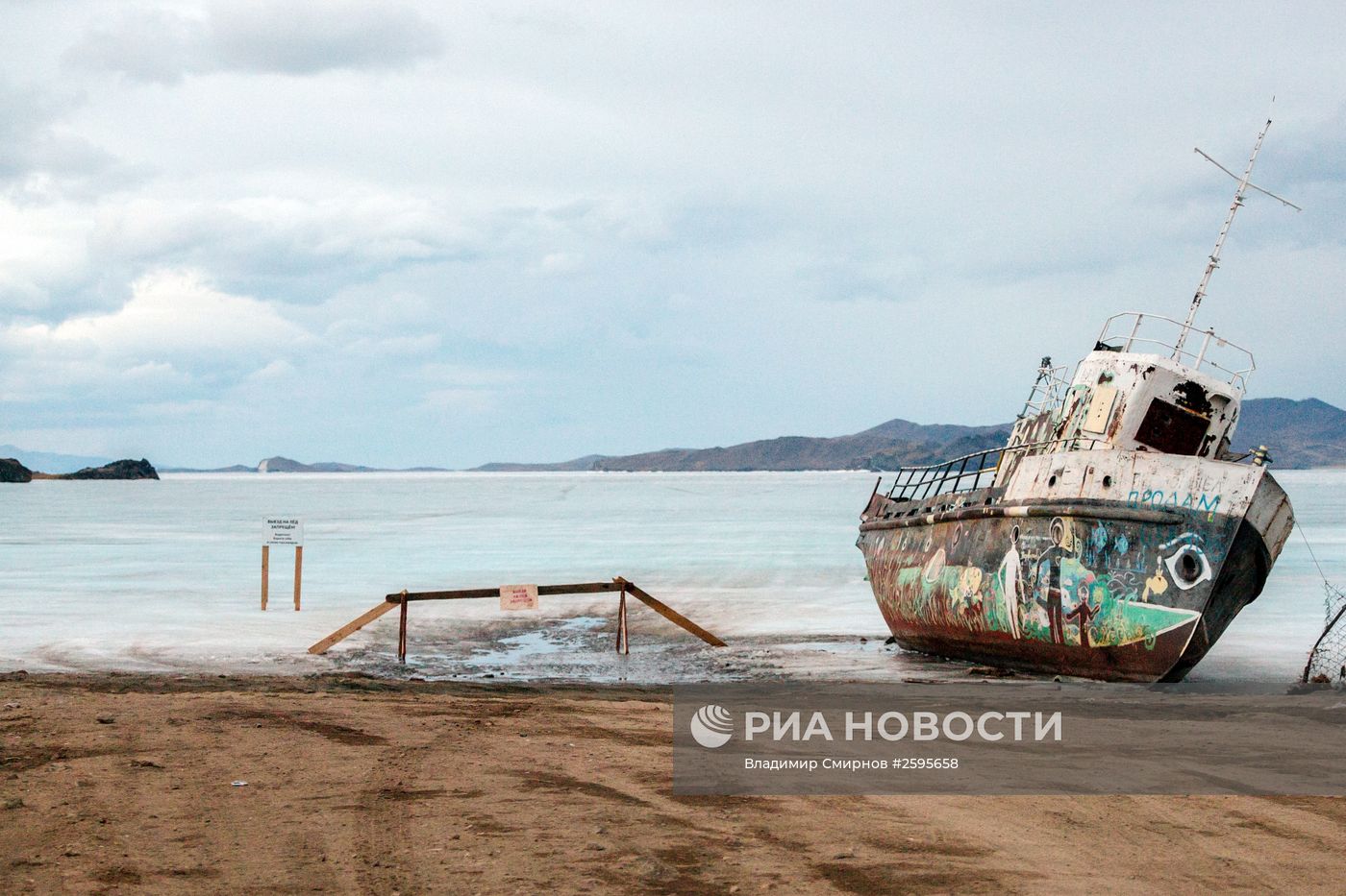 Остров Ольхон на Байкале
