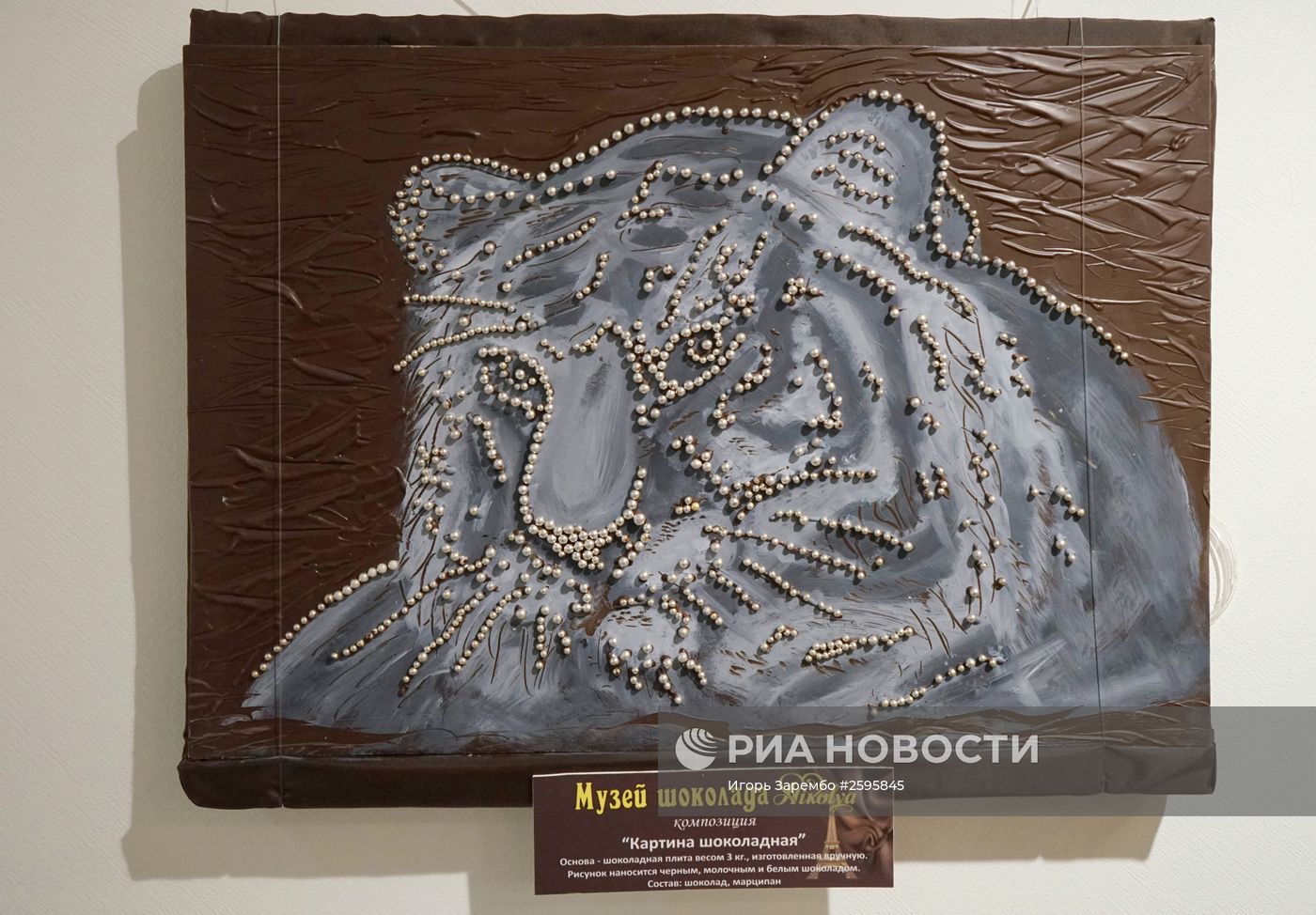 Выставка крымского шоколада в Калининграде