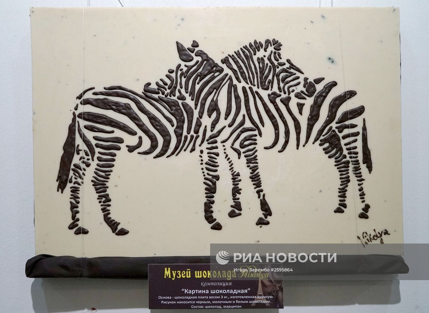 Выставка крымского шоколада в Калининграде