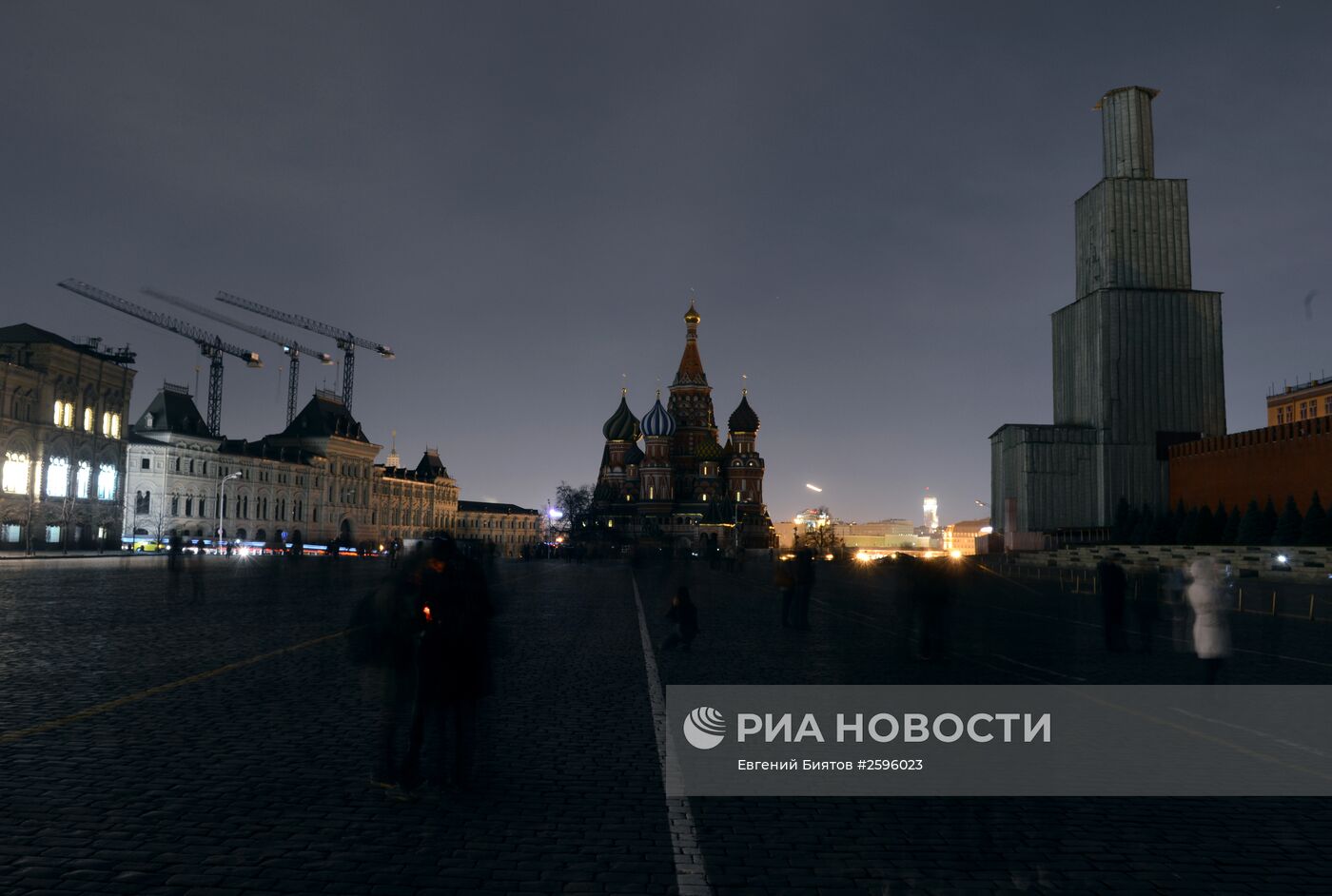 Экологическая акция "Час Земли"