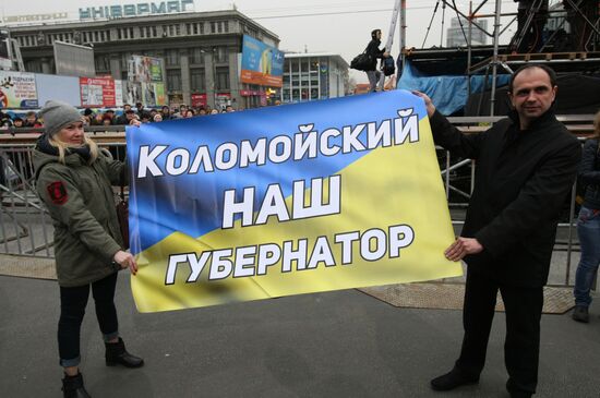 Митинг "За единую Украину" в Днепропетровске