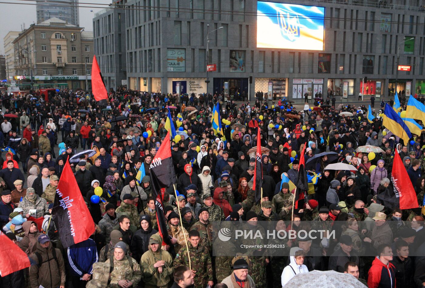 Пере на укр. Правый сектор Украина. Митинг правого сектора. Протесты в Днепропетровске 2014.