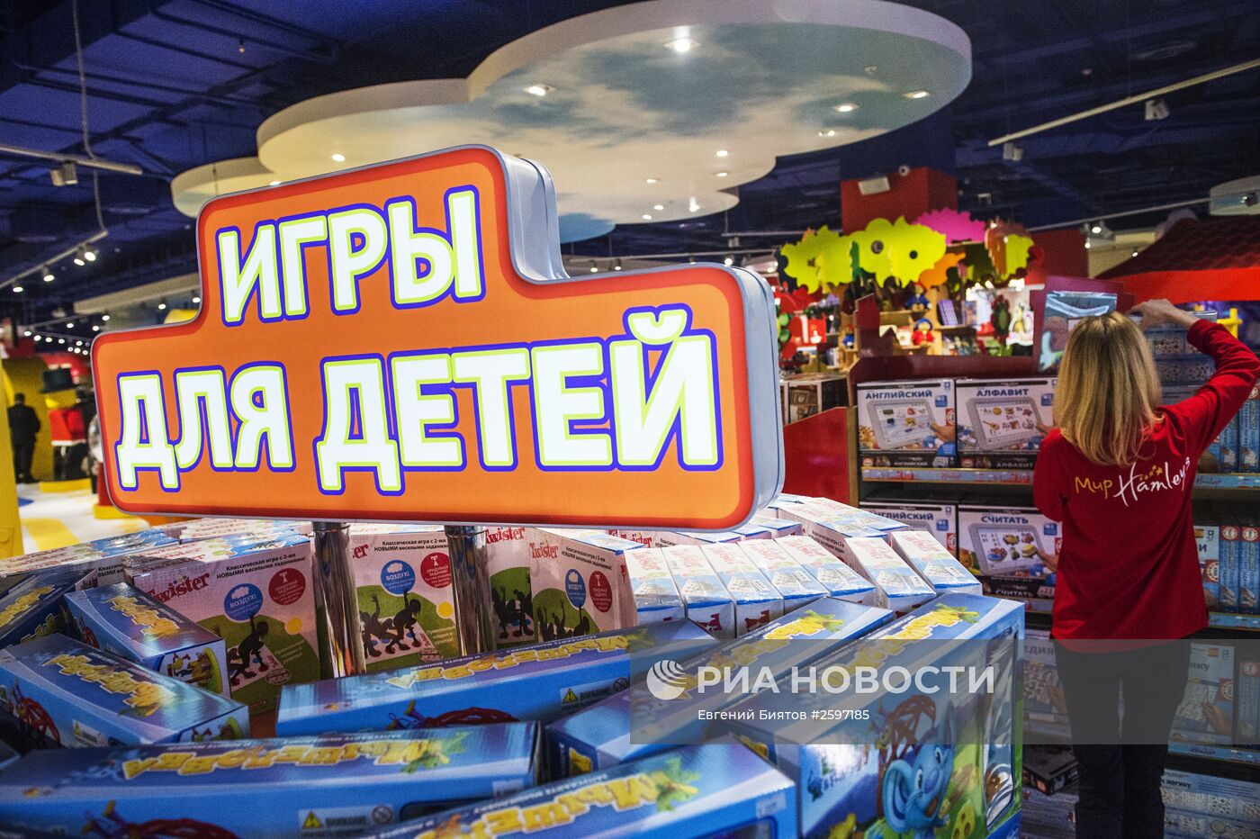 Открытие "Центрального детского магазина на Лубянке"