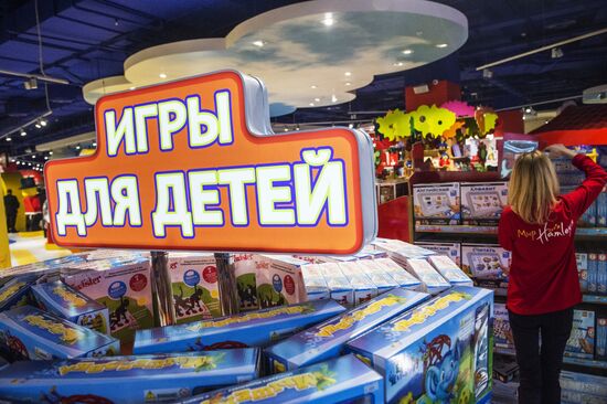 Открытие "Центрального детского магазина на Лубянке"