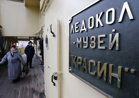 98-летие ледокола "Красин" в Санкт-Петербурге