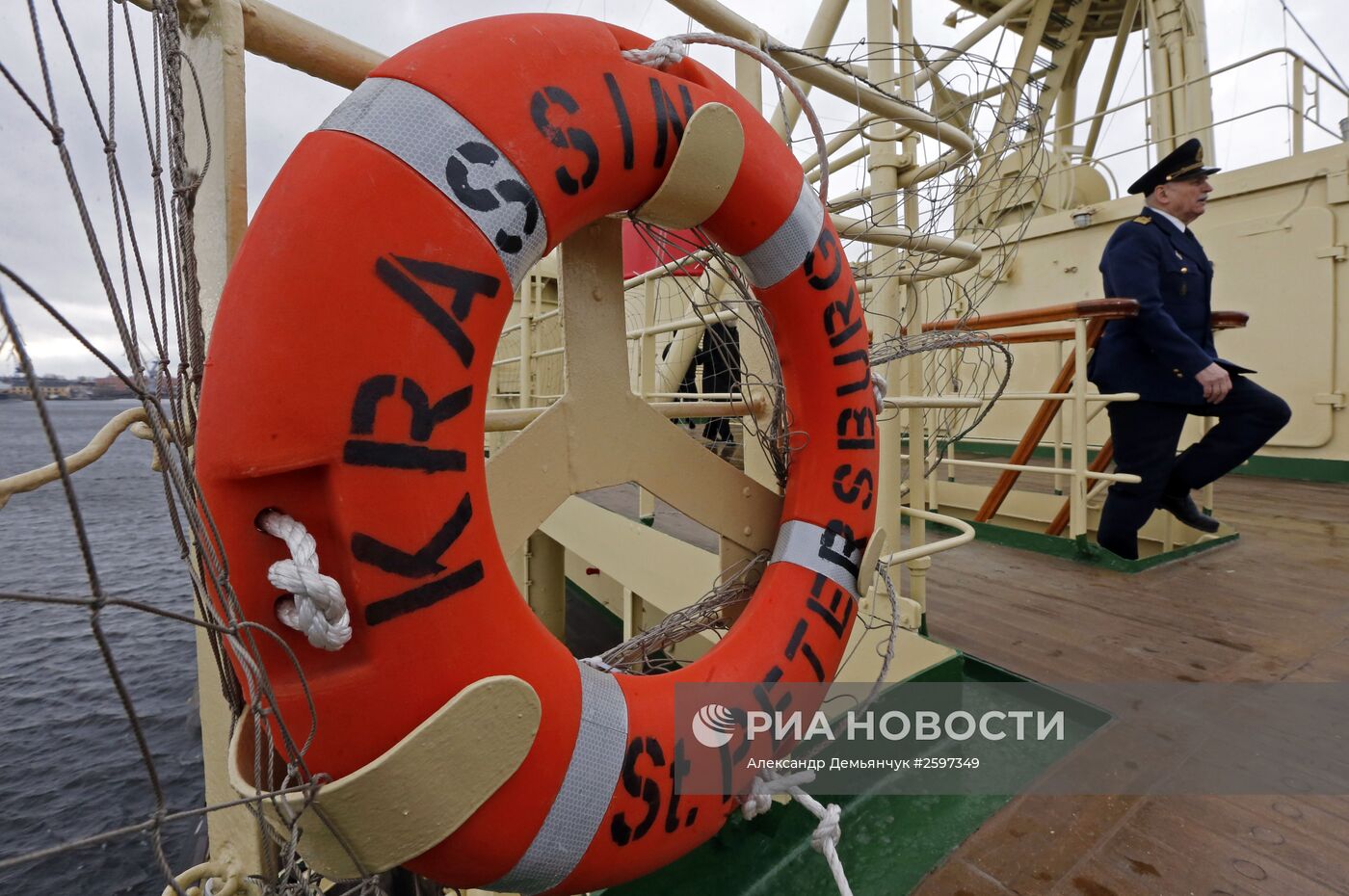 98-летие ледокола "Красин" в Санкт-Петербурге