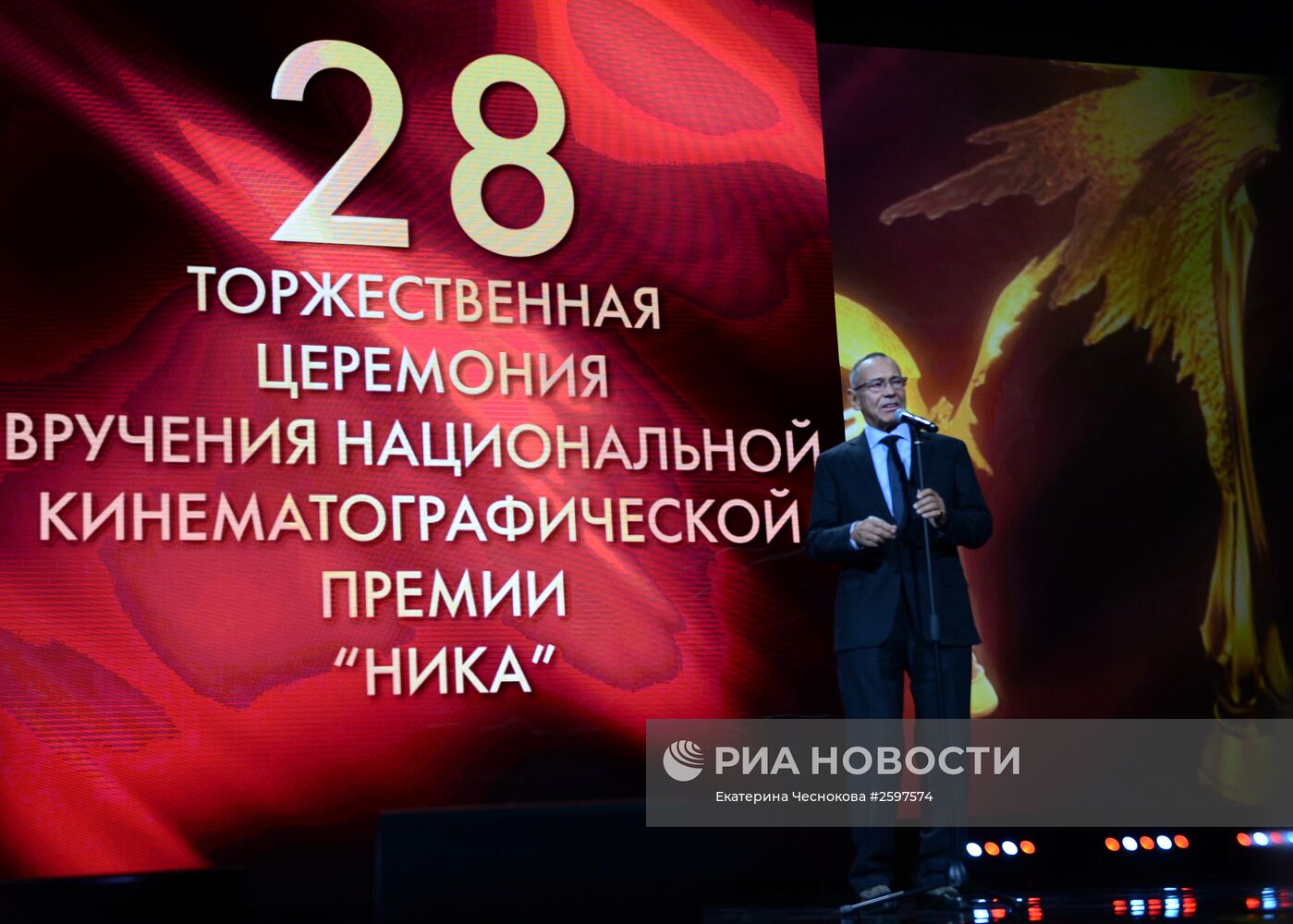 XXVIII Церемония вручения премии "НИКА"