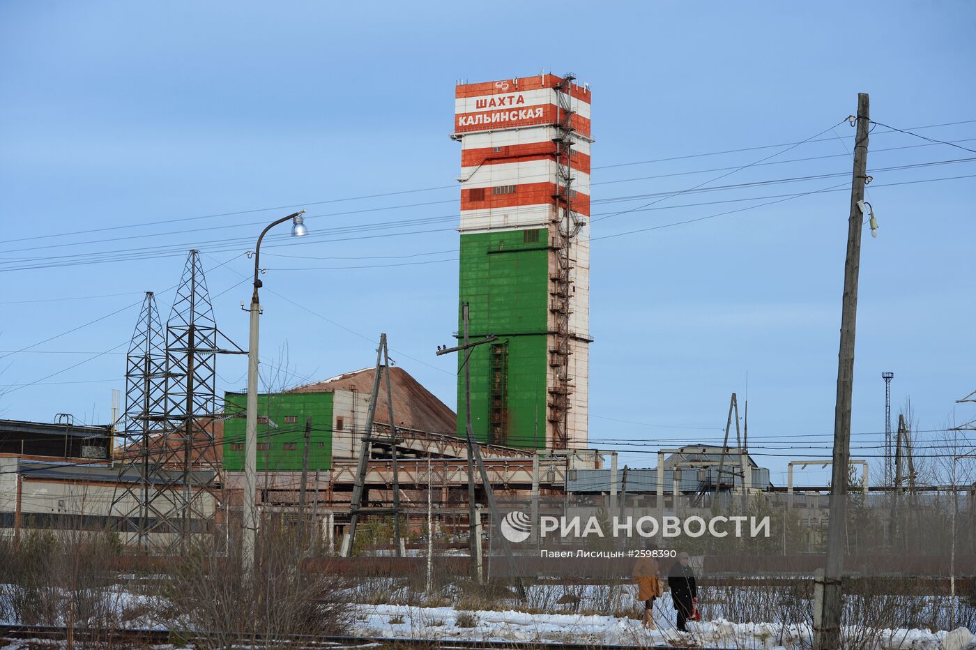 Шахта "Кальинская" в Свердловской области