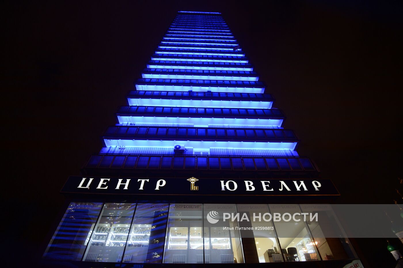 Международная акция Light It Up Blue