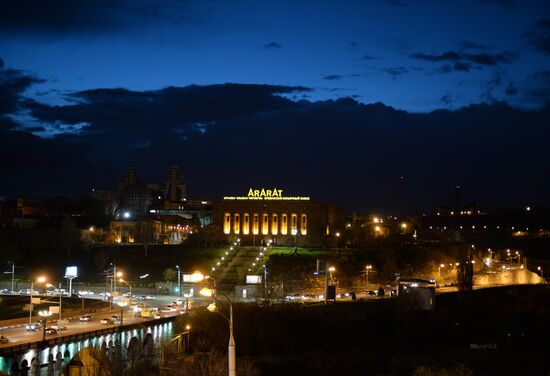 Города мира. Ереван