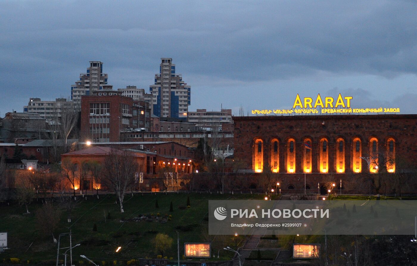 Города мира. Ереван