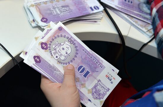 Детский банк