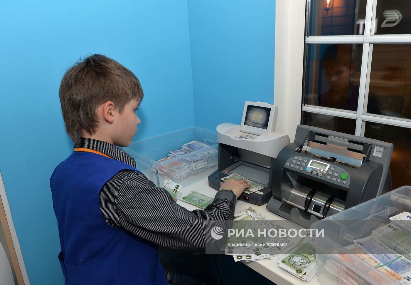 Детский банк