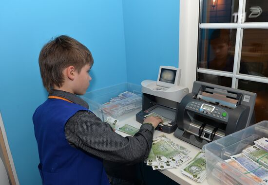 Детский банк