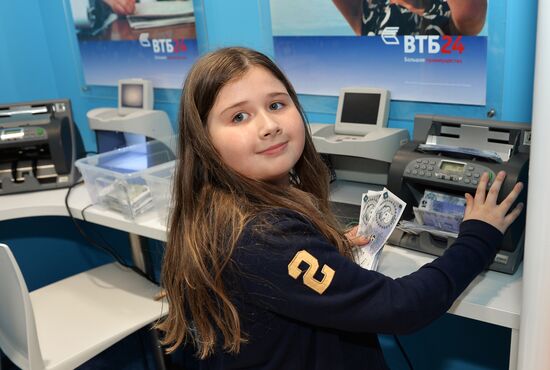 Детский банк