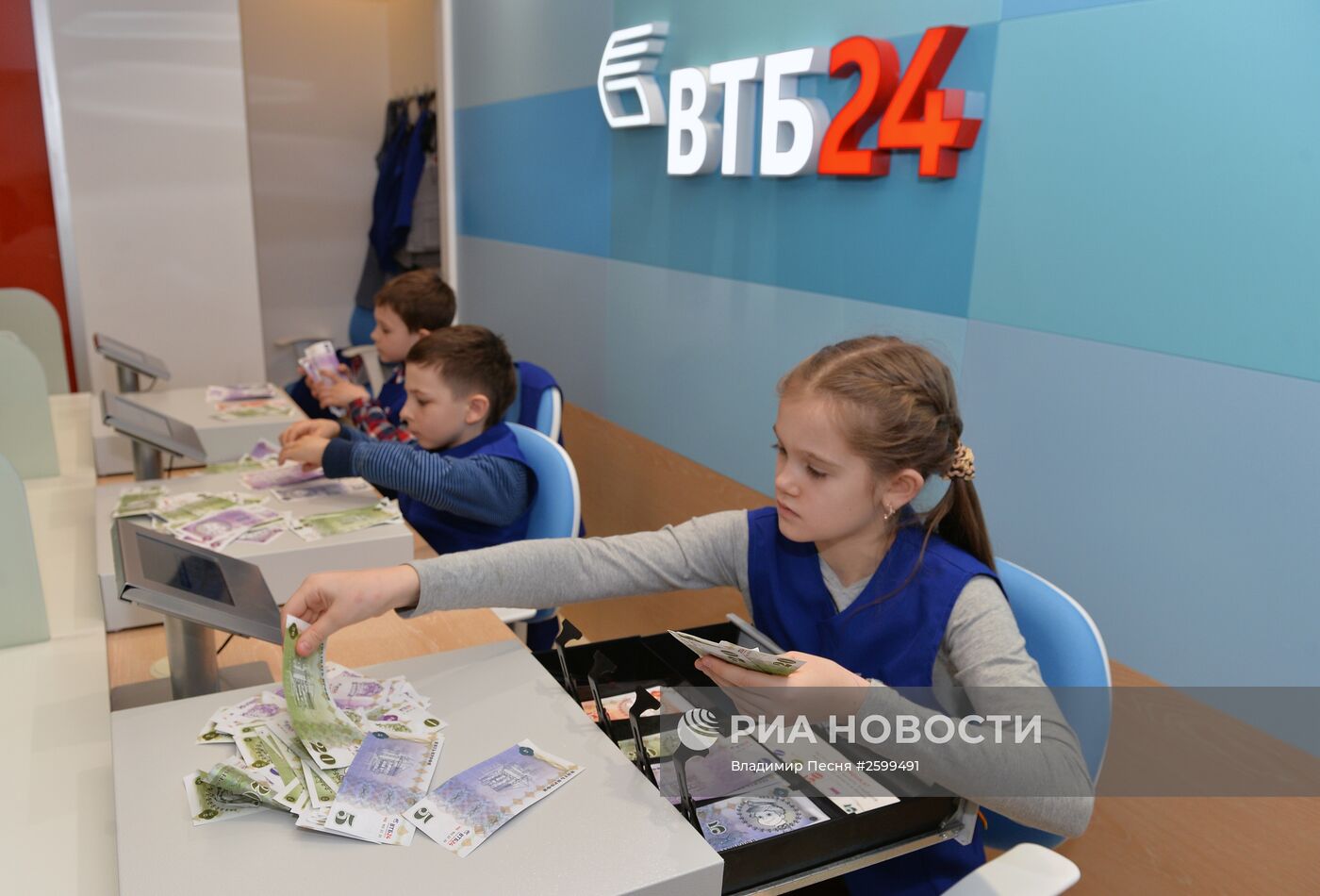 Детский банк