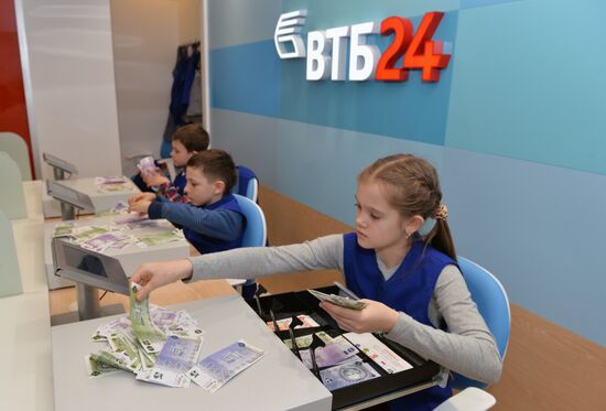 Детский банк