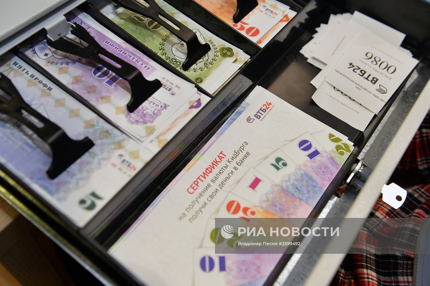 Детский банк