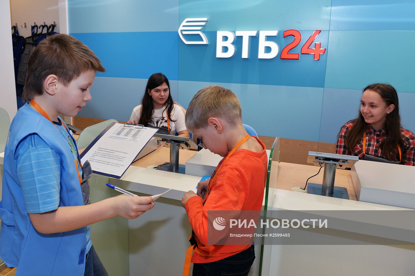 Детский банк