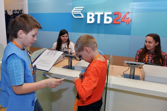 Детский банк