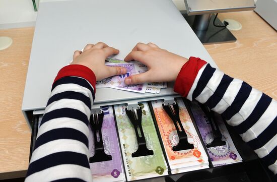 Детский банк