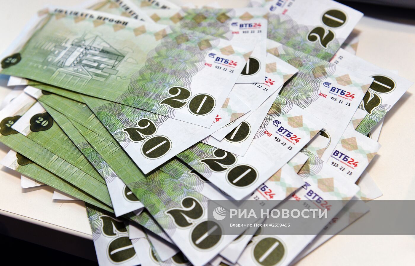 Детский банк